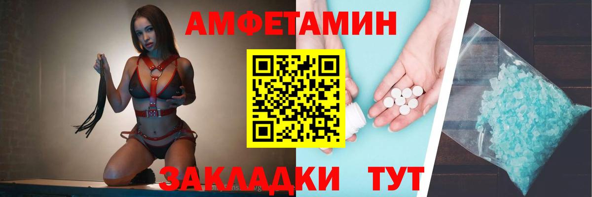 АМФЕТАМИН  АМФЕТАМИН  ссылка на мегу зеркало  Вход с VPN  Амфетамин 98%  Москва 