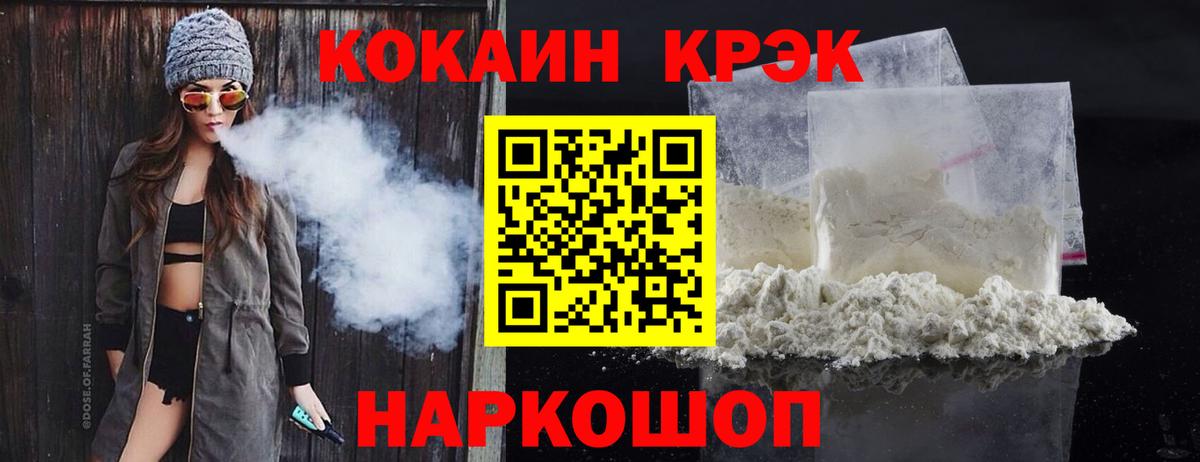 Кокаин 98% Москва