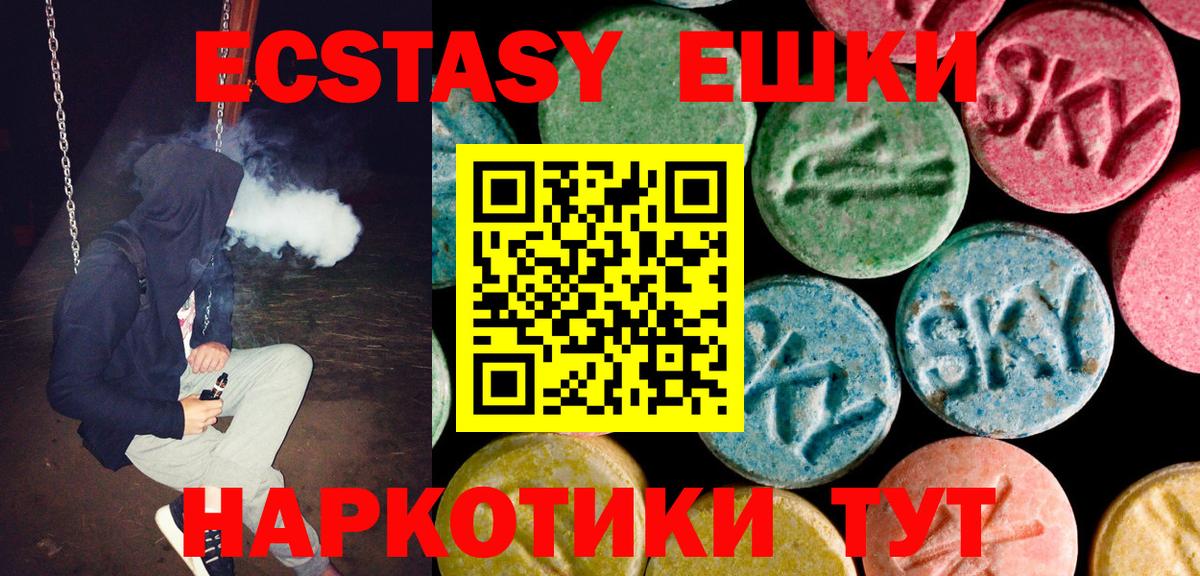 ЭКСТАЗИ Punisher  ЭКСТАЗИ  Москва  Вход с VPN 