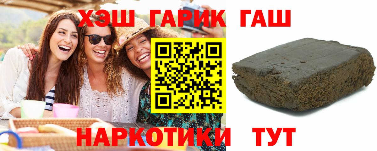 МЕФ   MDMA  НБОМе  Вход с VPN  Метадон  ГАШИШ  Гашиш  МЕФ  Москва  МАРИХУАНА 