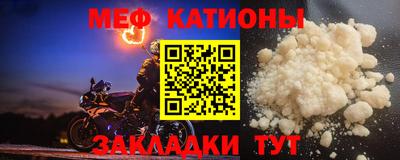 мефедрон мука Брянск