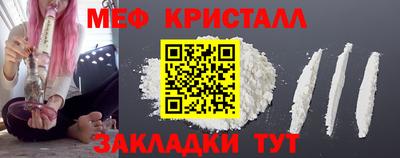 spice Боровичи
