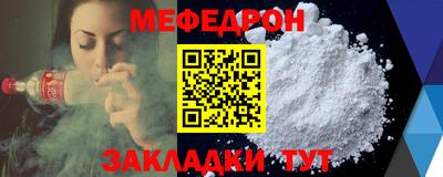 МДПВ Братск