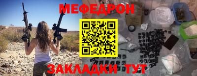 spice Боровичи