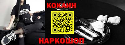 spice Боровичи