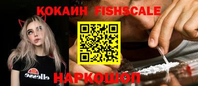 spice Боровичи