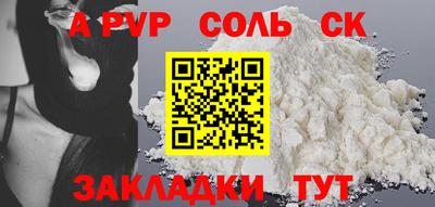 мефедрон мука Брянск