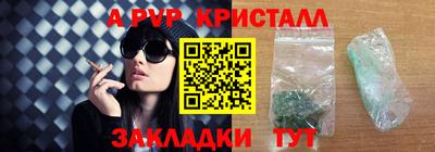 spice Боровичи