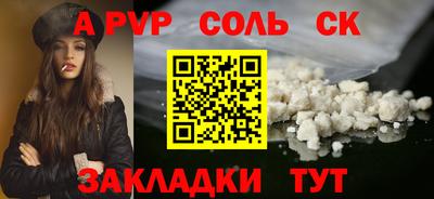 мефедрон мука Брянск