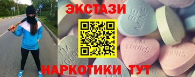 мефедрон мука Брянск