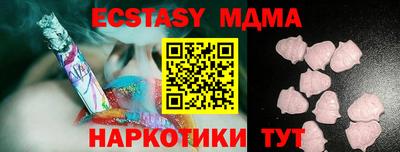 spice Боровичи