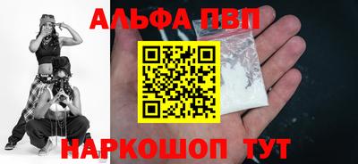 мефедрон мука Брянск