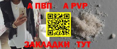 МДПВ Братск