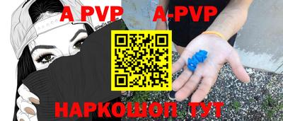 МДПВ Братск