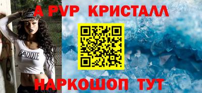 МДПВ Братск