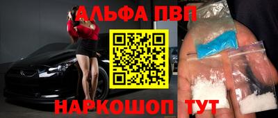 мефедрон мука Брянск