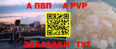 spice Боровичи