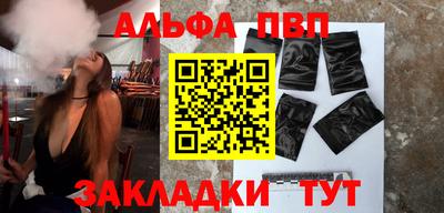 spice Боровичи