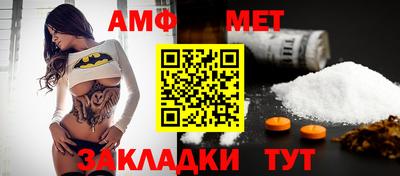 мефедрон мука Брянск