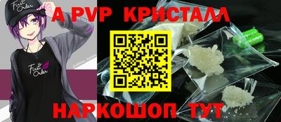 spice Боровичи