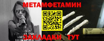 мефедрон мука Брянск