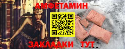 spice Боровичи