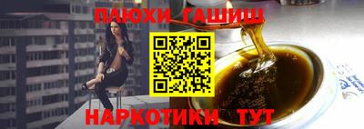 spice Боровичи
