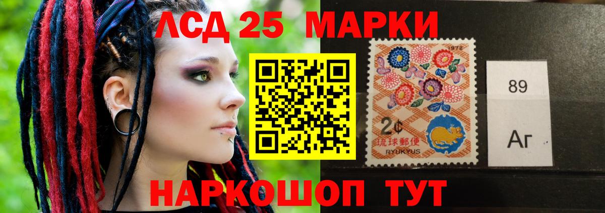 ЛСД экстази ecstasy  Лсд 25 экстази кислота  Вход с VPN  Москва 