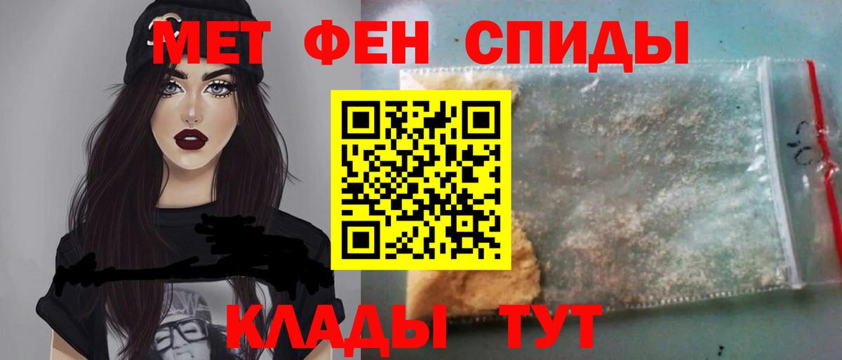 Первитин витя Москва