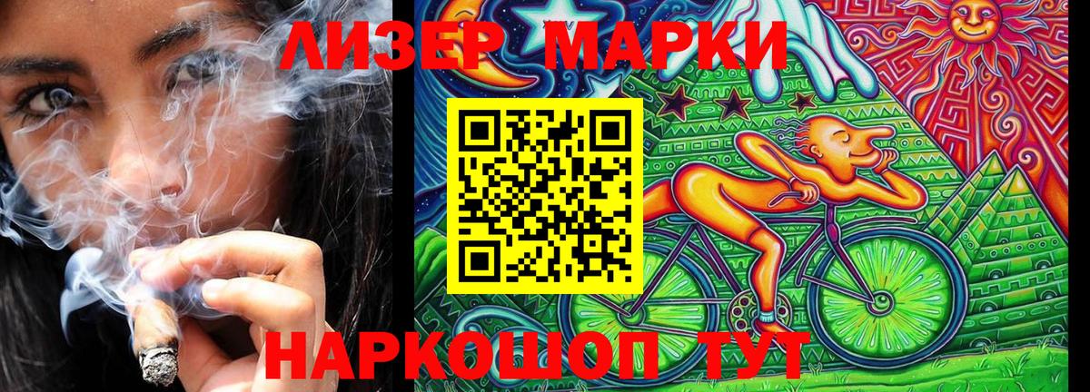 Марки 25I-NBOMe  Марки N-bome 1,8мг  Вход с VPN  Москва 