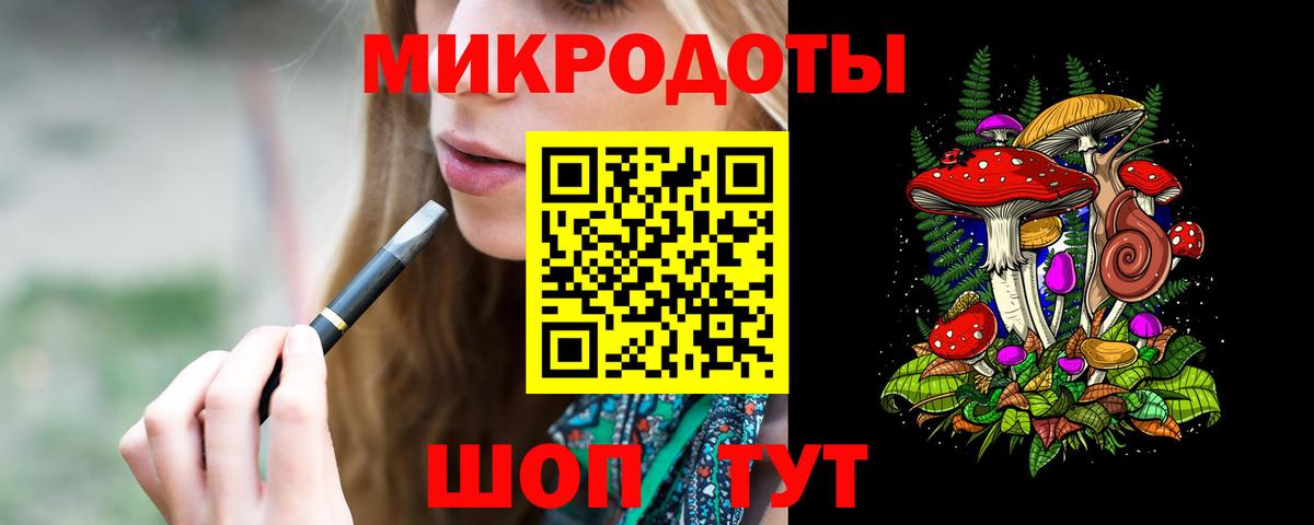 Галлюциногенные грибы Cubensis Москва