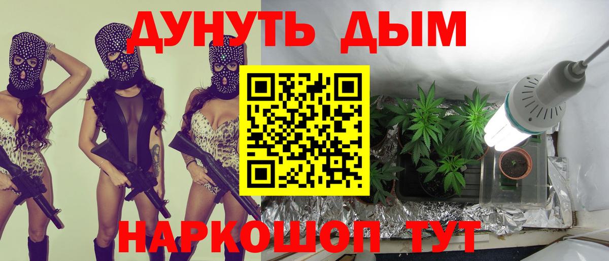 Шишки марихуана OG Kush Москва