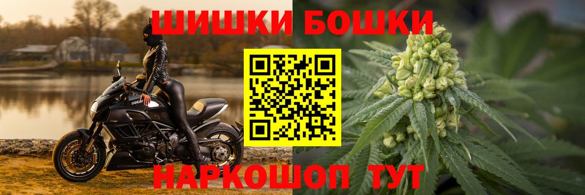 Бошки марихуана SATIVA & INDICA  Марихуана AK-47  Москва  Марихуана индика  Вход с VPN 